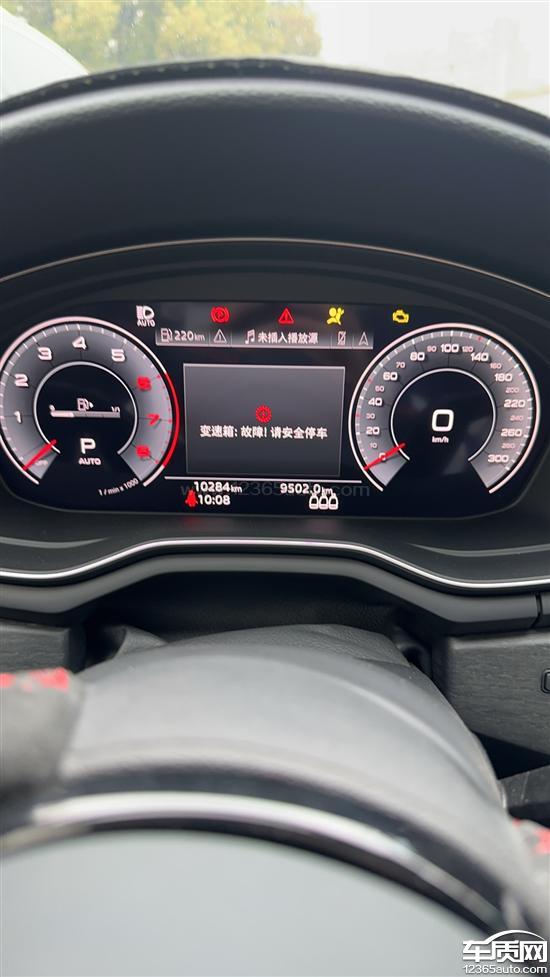 一汽奥迪a4l变速箱故障无法加速抖动