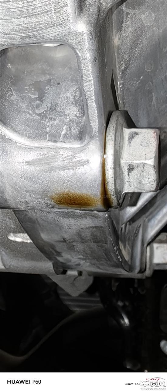 哈弗二代大狗变速箱漏油影响用车