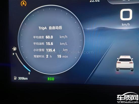 奇瑞瑞虎8plus发动机油耗高影响使用