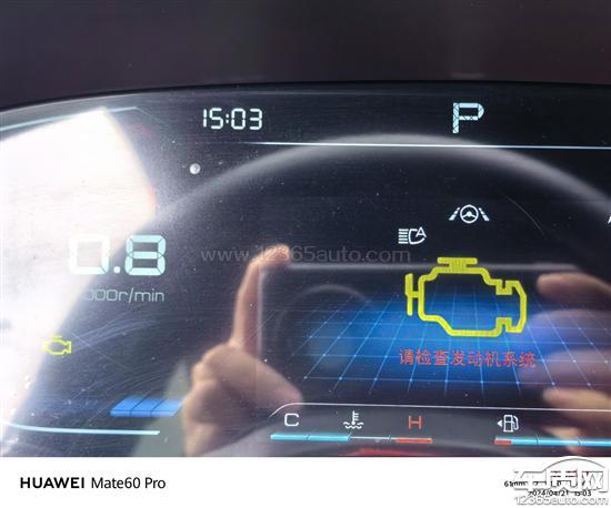 比亚迪宋plus发动机缺缸 故障灯报警 - 车质网