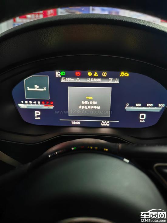 一汽奥迪a4l仪表盘多个系统故障报警