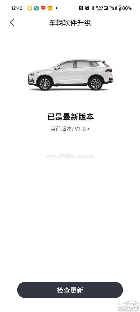 比亚迪宋pro千里眼功能无法使用 ota不升级