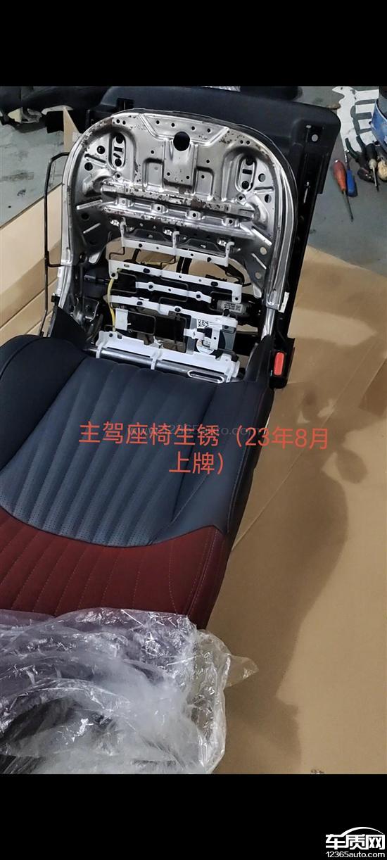 广汽传祺e9座椅骨架生锈 转向柱生锈