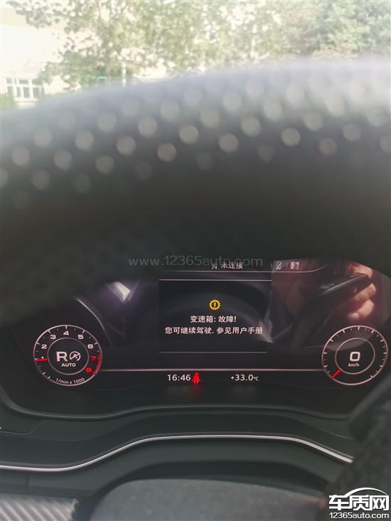 一汽奥迪q5l变速箱机电单元故障