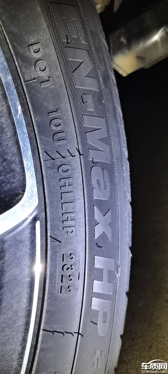 一汽大众捷达vs5玲珑轮胎开裂 影响使用