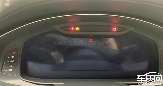 一汽奥迪a6l仪表盘黑屏 希望厂家处理