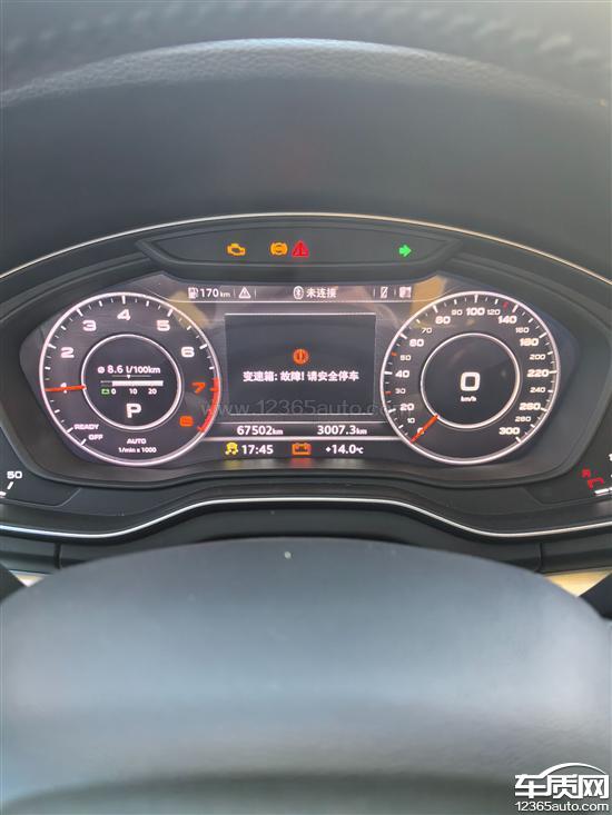 一汽奥迪q5l音响不响 频繁出现故障