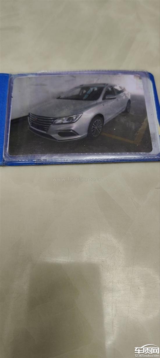 当前位置:>网站首页>汽车投诉>正文>我2018年买的上汽集团的荣威纯