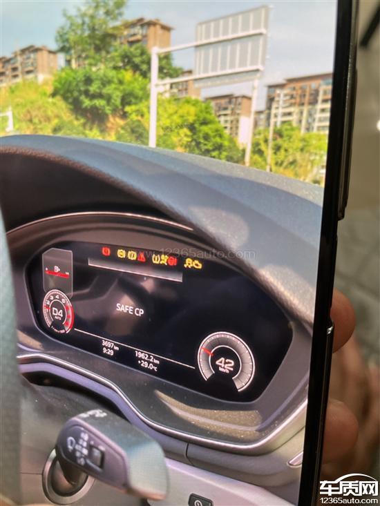 一汽奥迪a4l仪表盘上多个系统故障报警