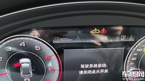 一汽奥迪q5l sportback发动机故障灯亮