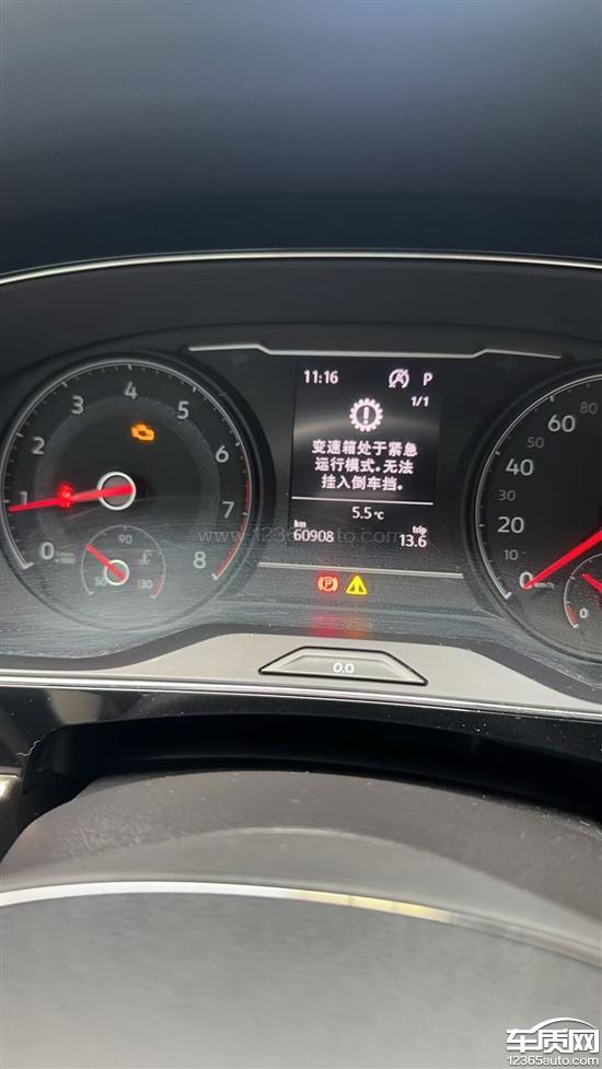 上汽大众帕萨特仪表显示变速箱故障灯亮