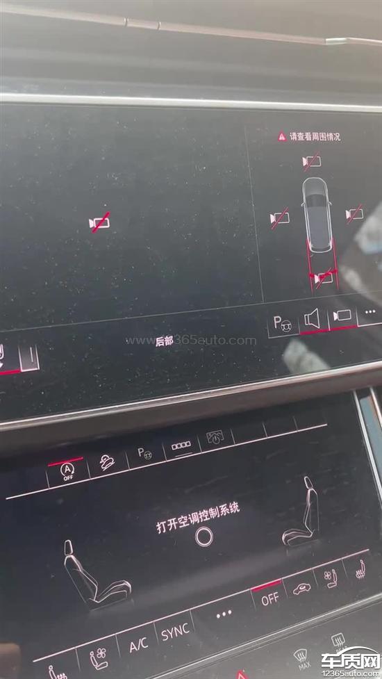 进口奥迪Q7 360影像黑屏 无法使用