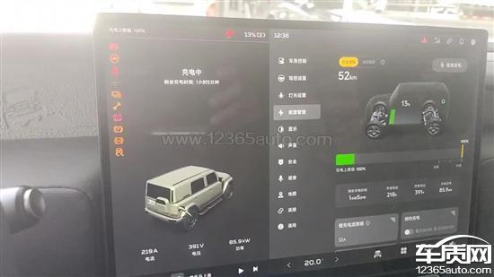 奇瑞iCAR V23充电时故障灯报警 挂挡不走