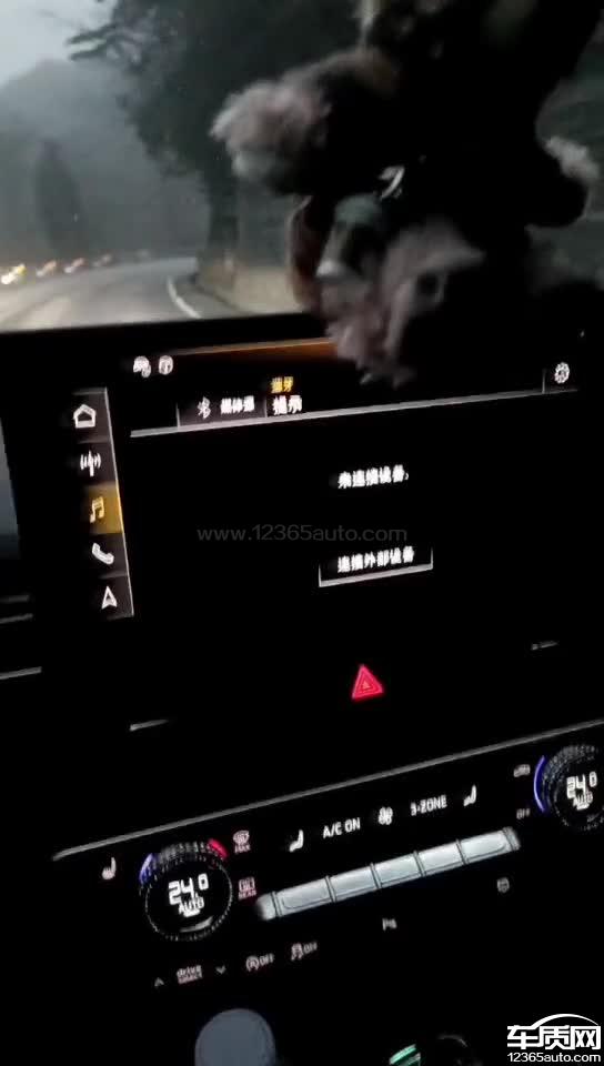 一汽奥迪A4L车机蓝牙掉线多次维修未解决