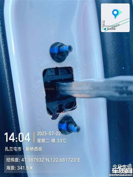 比亚迪秦PLUS<em>车</em><em>身</em><em>结构</em>多处生锈腐蚀