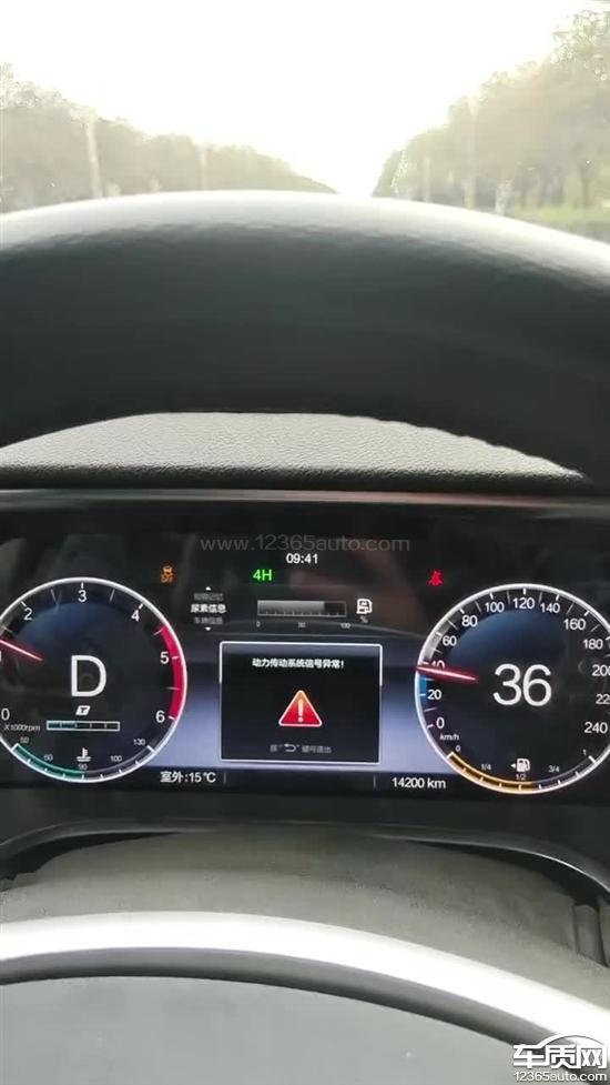 北京野BJ40自动切换高速四?挂挡异响