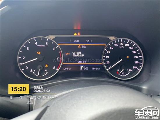 东风日产轩逸<em>CVT</em>故障和悬架严重生锈