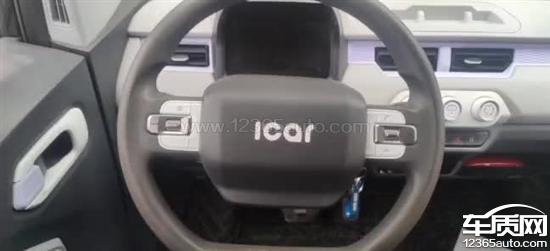 奇瑞新能源QQ冰淇淋方向盘异常磨损掉渣