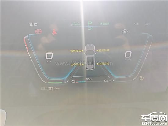 比亚迪宋Pro新能源动力<em>电池</em><em>容量</em>衰减严重