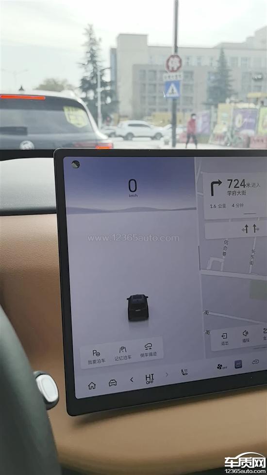 魏牌 蓝山中控台开裂 网络延迟 雷达不显示