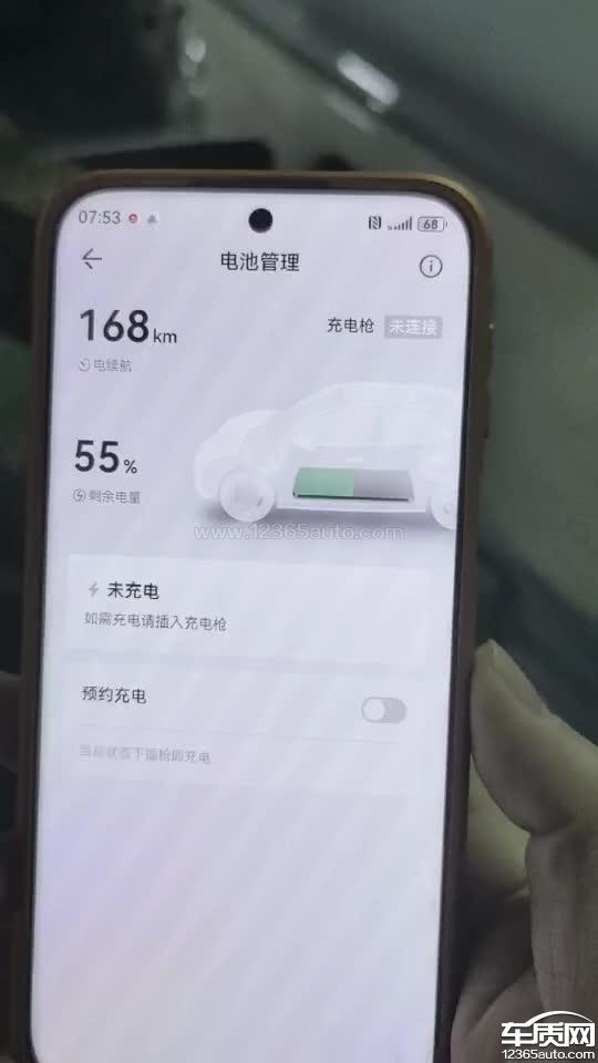 欧拉黑猫充电桩故障 厂家不给处理