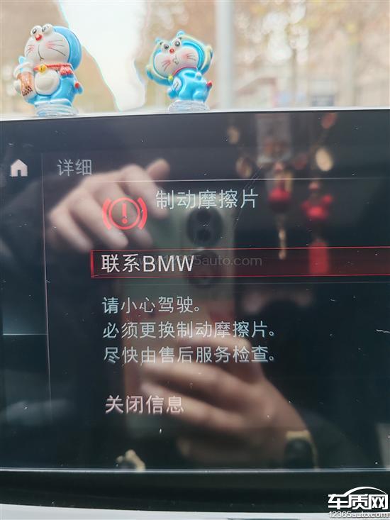 华晨宝马X1后<em>刹车</em><em>片</em>异常磨损 消耗过快