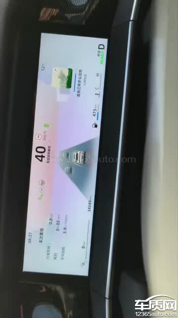 吉利星瑞L ESC不可用 前雷达功能受限