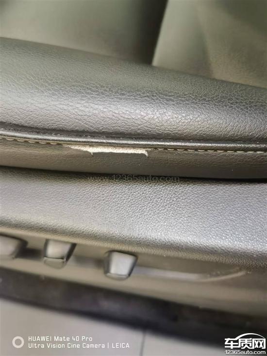 凯迪拉克XT4<em>真皮</em><em>座椅</em>皮开裂 希望厂家处理