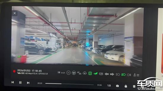 理想L7倒车AEB未启动导致发生碰撞