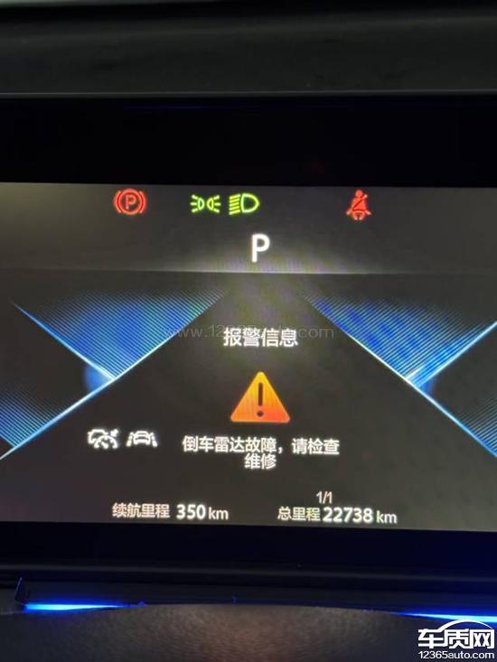 长安逸动 360影像绿屏无信号 <em>胎压</em><em>监测</em>异常