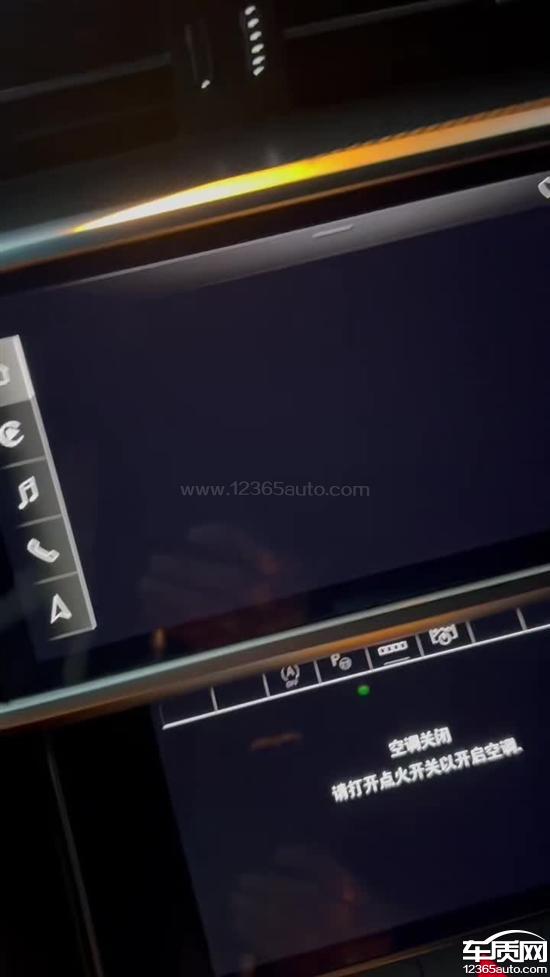 上汽奥迪A7L购车后车机频繁黑屏