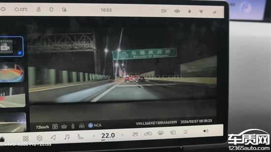 阿维塔12高速NCA辅助驾驶中自动加速变道