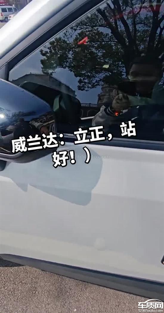 广汽丰田威兰达卡片钥匙故障 无解决方案