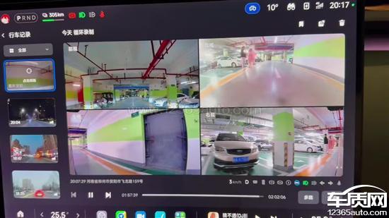 小米YU7使用离车泊车后车辆剐蹭