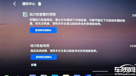 凯迪拉克IQ锐歌<em>压缩</em><em>机</em>故障导致动力受限