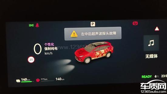 星途ET5仪表多个故障灯亮 摄像头失效