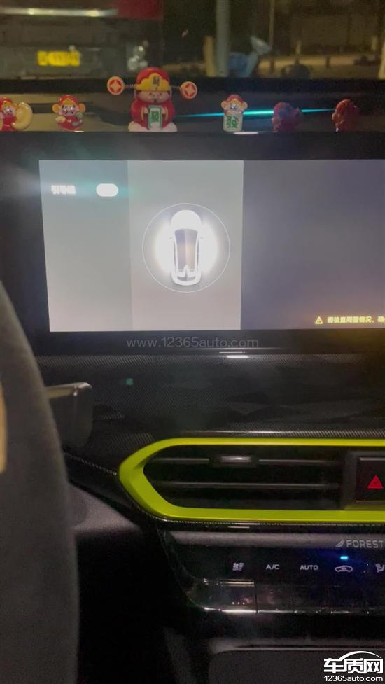 长安UNI-T喇叭不响 全景影像失灵