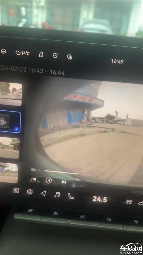 阿维塔12自动泊车时车辆发生碰撞