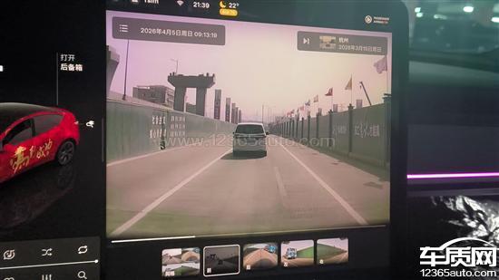特斯拉Model Y辅助驾驶故障 记录仪视频缺失