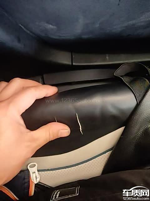 比亚�q�驱逐舰05座椅表面开�?></span><b><img src=