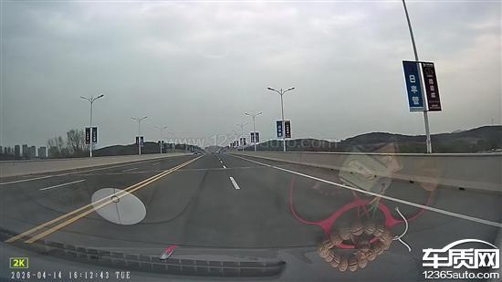 一汽红旗HS3 PHEV行驶跑偏 定位数据偏差