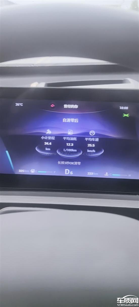 奇瑞瑞虎8 PRO车机卡顿 系统未升级