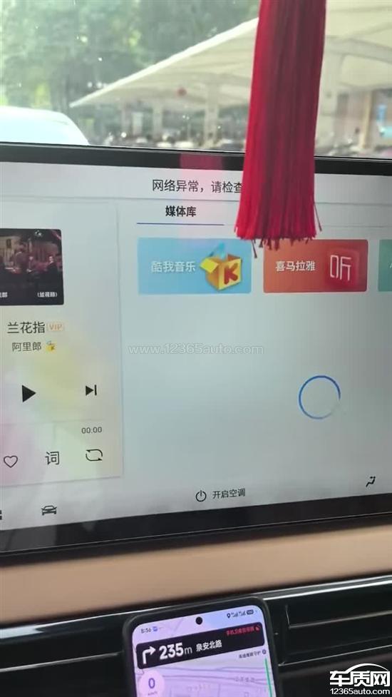 埃安AION LX车机无网络 中控台电流声