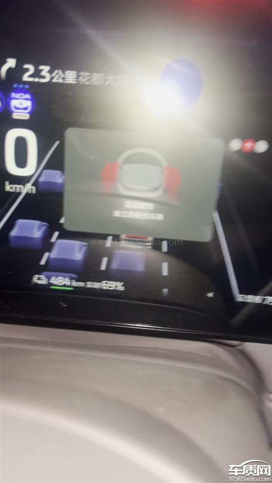 智己LS6车辆提示激光雷达遮挡故障