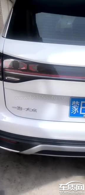 一汽大众探岳后尾贯穿灯自然开裂
