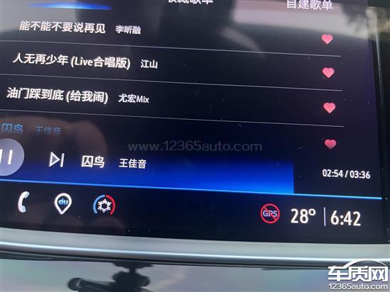凯迪拉克XT5 <em>GPS</em>信号异常 导航无法使用