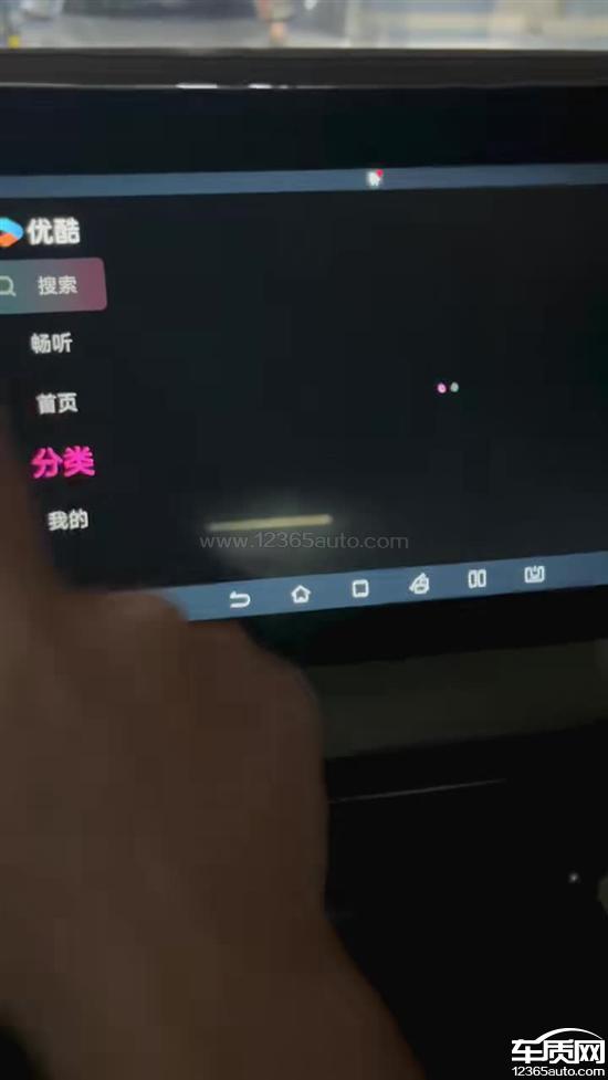比亚迪元UP车机系统信号弱 远程控制失灵