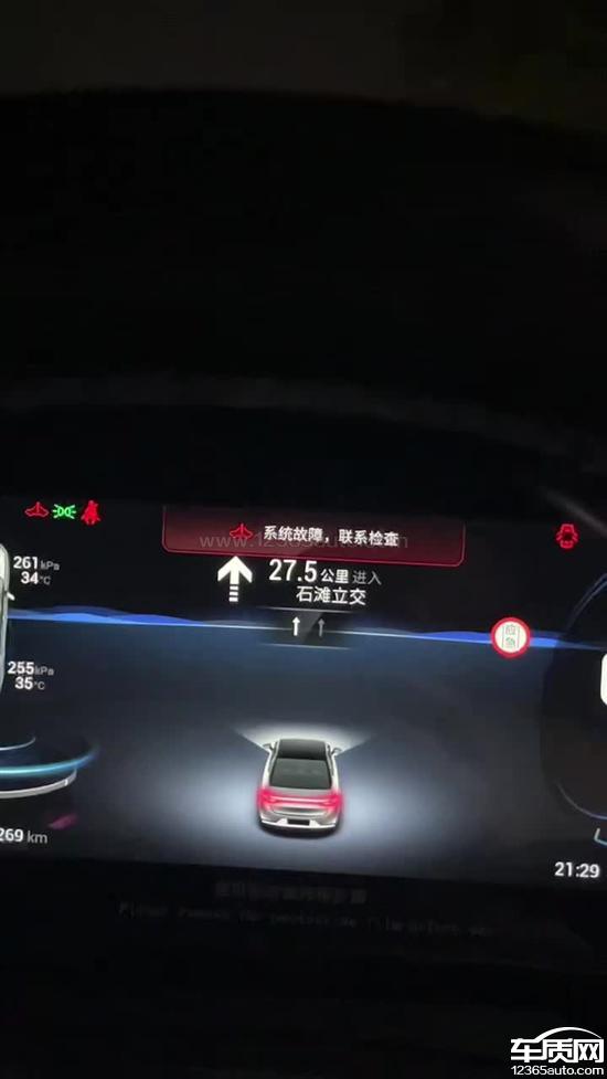 埃安AION S Plus刚满三年电池就出现问题