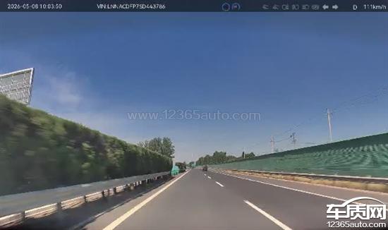 奇瑞风云A9L开启辅助驾驶发生剐蹭事故