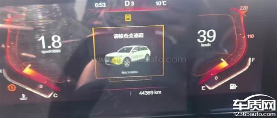 一汽奔腾T99变速箱无法换挡 故障灯亮